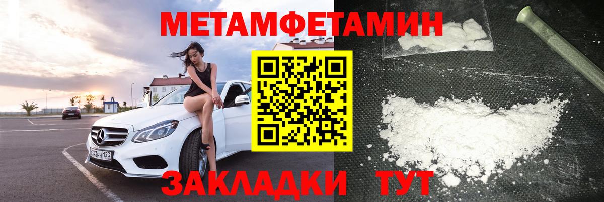 АМФ  АМФЕТАМИН  Вход с VPN  Шатура  Amphetamine 97% 