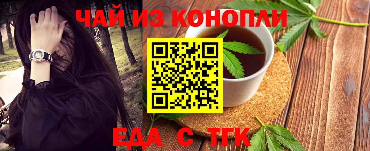 Шатура  Canna-Cookies марихуана  Вход с VPN 