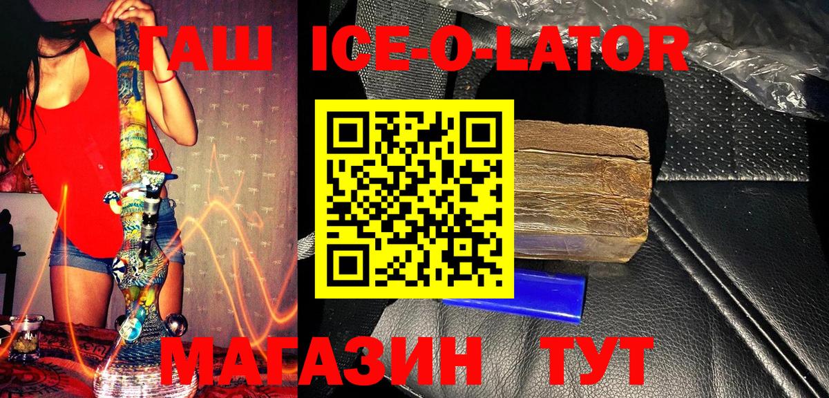 ГАШ Cannabis Шатура