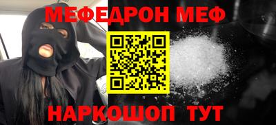 прущая мука Коммунар
