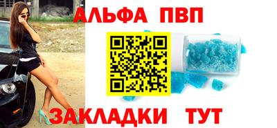 герыч Комсомольск-на-Амуре