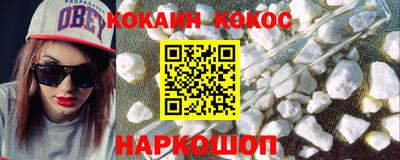 герыч Комсомольск-на-Амуре