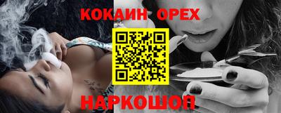 кокаин VHQ Конаково