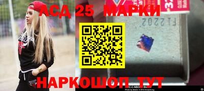 герыч Комсомольск-на-Амуре