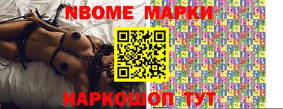 кокаин VHQ Конаково