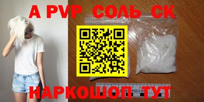 герыч Комсомольск-на-Амуре