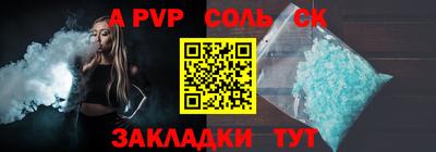 герыч Комсомольск-на-Амуре