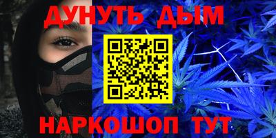 герыч Комсомольск-на-Амуре