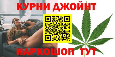 герыч Комсомольск-на-Амуре