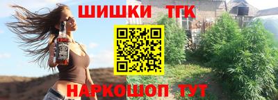 герыч Комсомольск-на-Амуре
