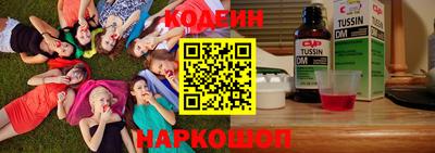 герыч Комсомольск-на-Амуре