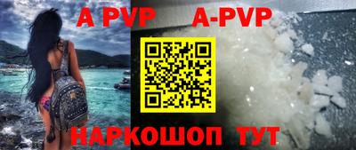 прущая мука Коммунар