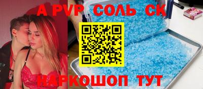 герыч Комсомольск-на-Амуре