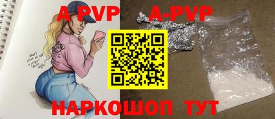 кокаин VHQ Конаково