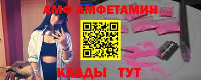 герыч Комсомольск-на-Амуре