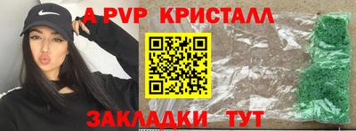 герыч Комсомольск-на-Амуре