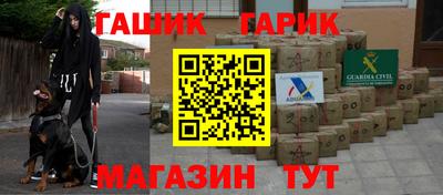 прущая мука Коммунар