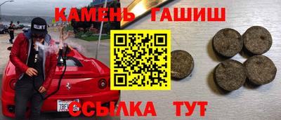 прущая мука Коммунар