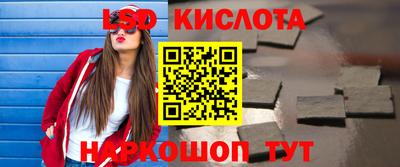 прущая мука Коммунар