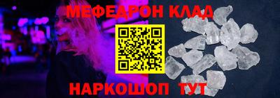 прущая мука Коммунар