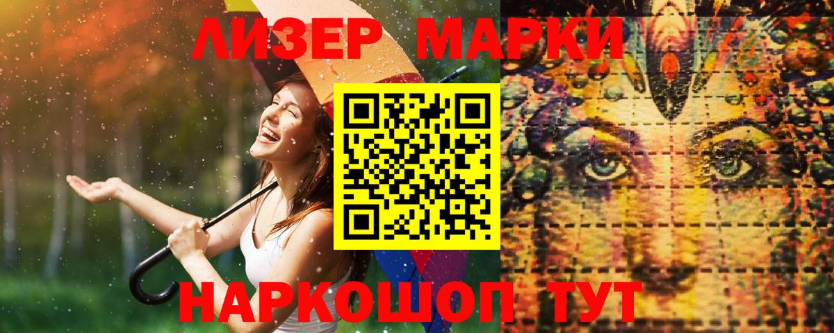 LSD-25 экстази ecstasy Шатура