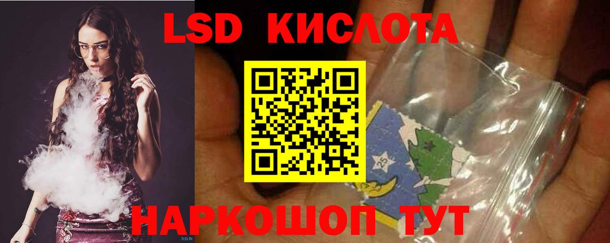 Шатура  ЛСД экстази ecstasy  Вход с VPN  LSD-25 экстази  Лсд 25 экстази кислота 