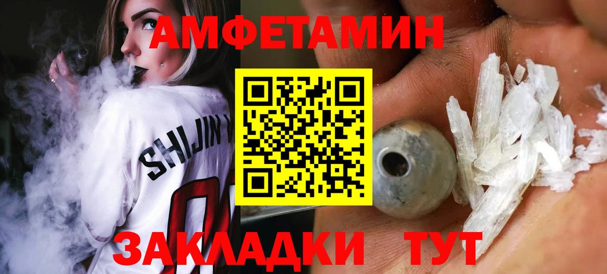 Шатура  МЕТАМФЕТАМИН кристалл  Вход с VPN 