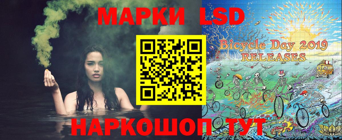 Марки N-bome  Вход с VPN  Шатура  Марки 25I-NBOMe 1500мкг 