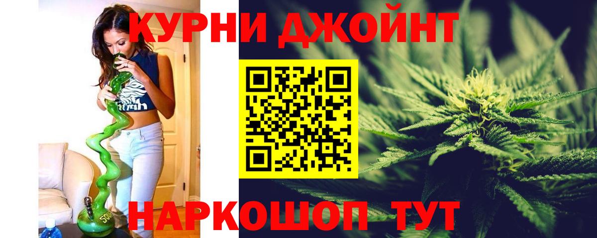 Каннабис Bruce Banner Шатура