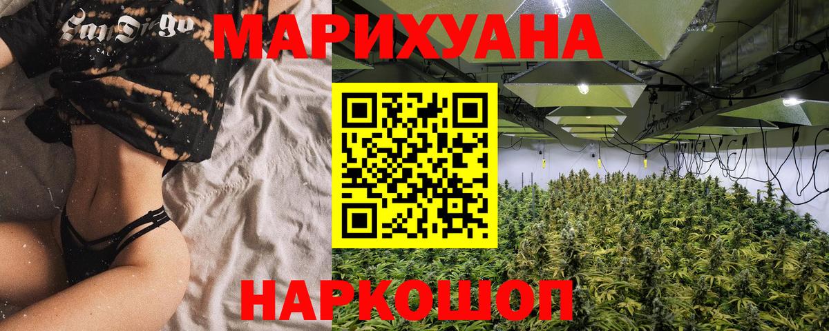 Шатура  Каннабис ГИДРОПОН  Вход с VPN  Шишки марихуана THC 21%  Бошки марихуана OG Kush 